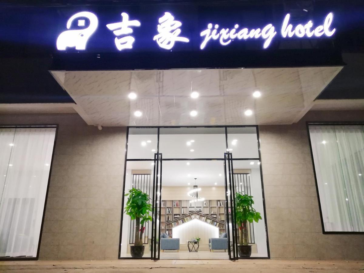 Haikou Ji Xiang Hotel Meilan Airport Eksteriør billede