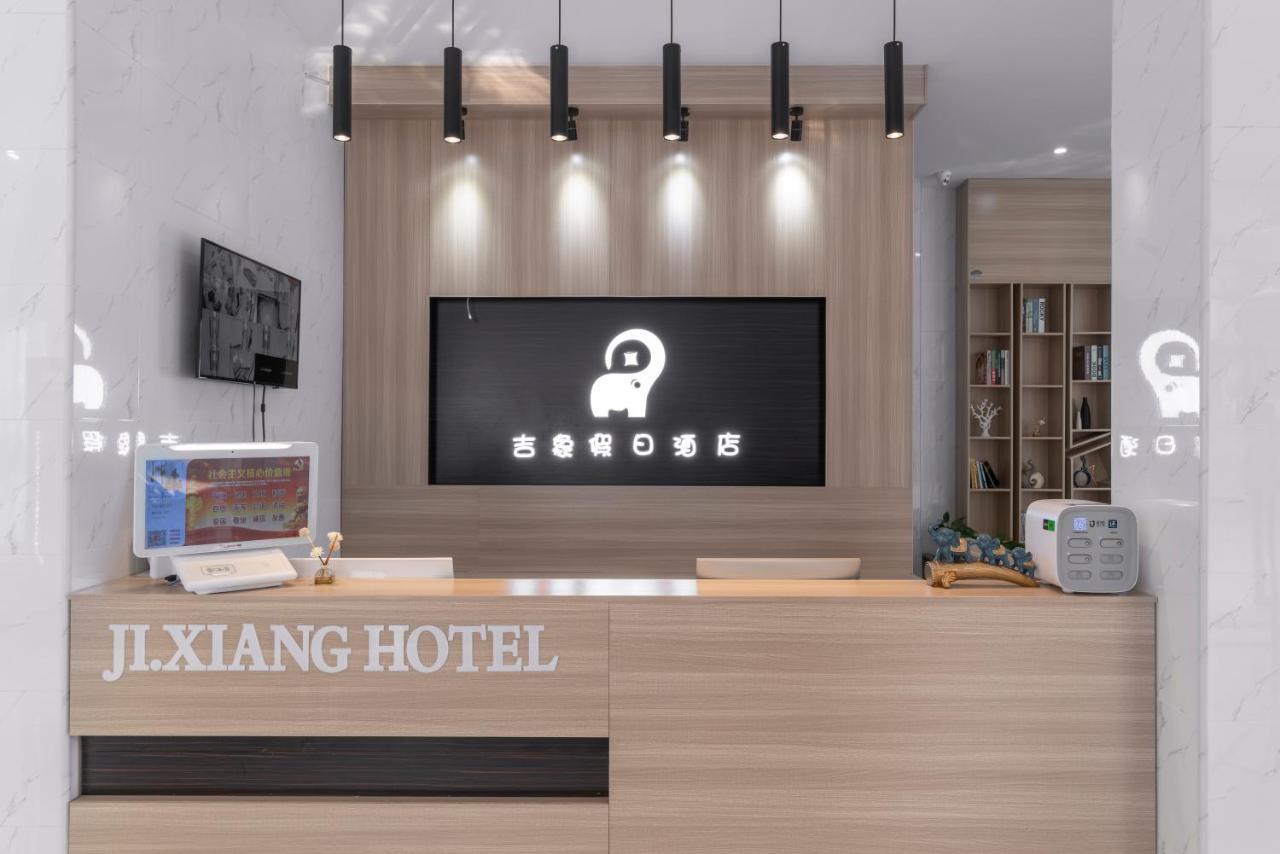 Haikou Ji Xiang Hotel Meilan Airport Eksteriør billede